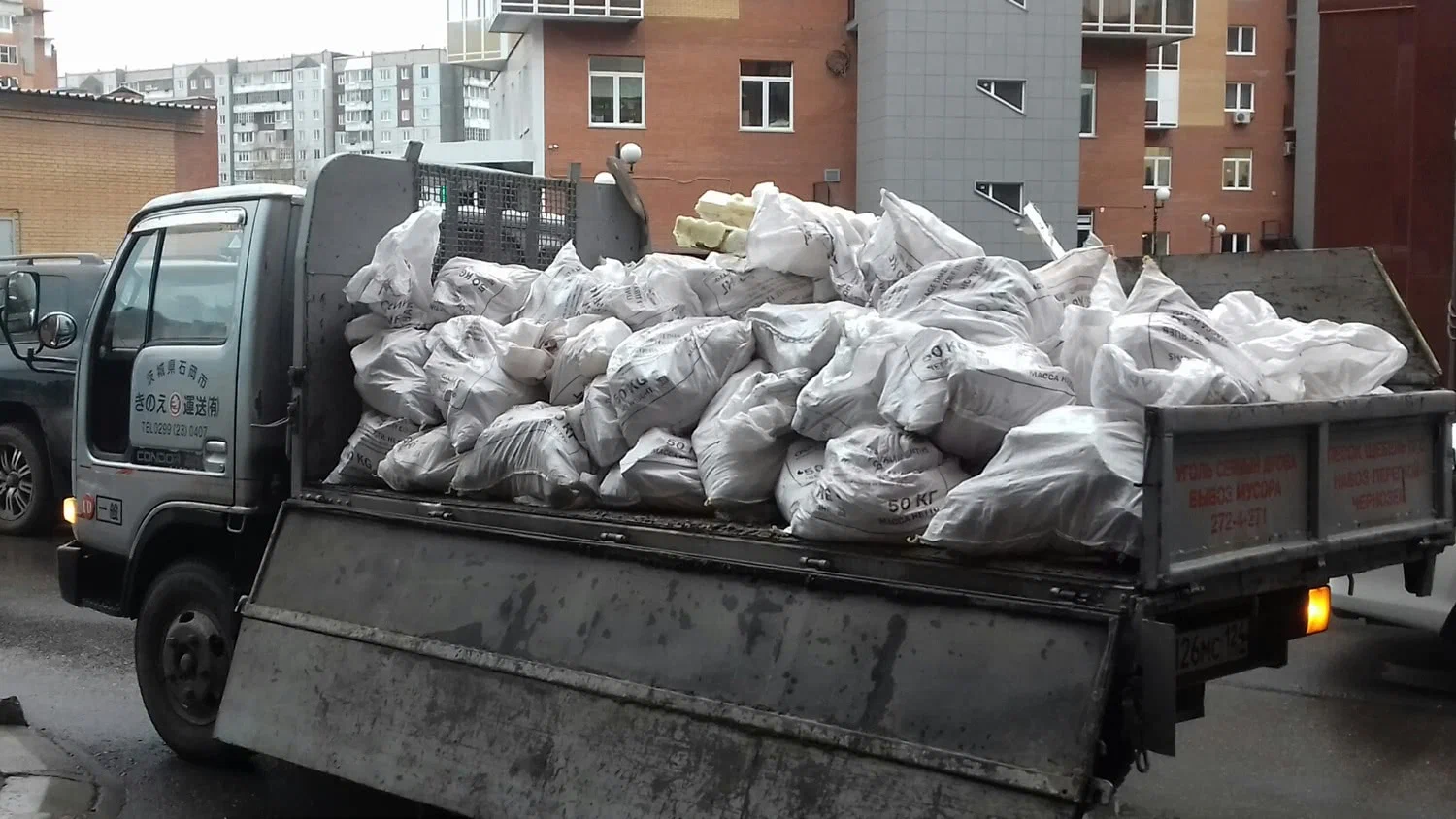 Вывоз строительного мусора в Алейске в октябре