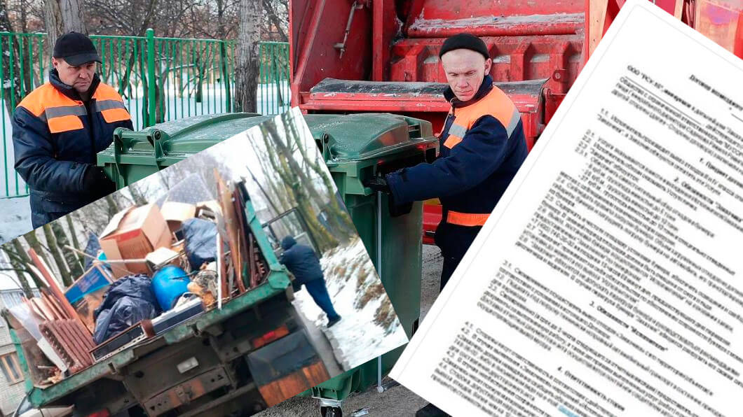 Вывоз мусора для юридических лиц и организаций в Алейске от ПроМусор — цены от 1031 руб., договор, НДС
